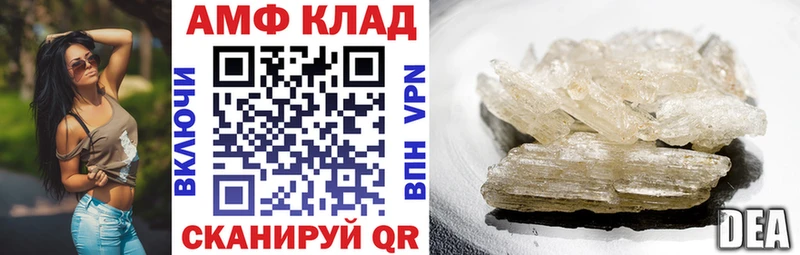 Купить закладки  Карталы  Amphetamine Розовый 