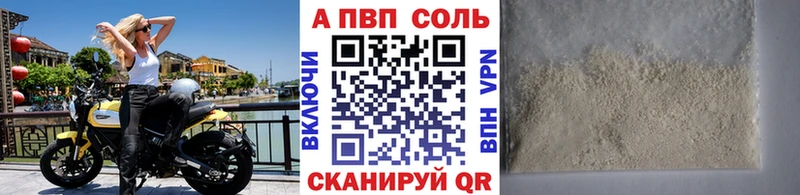 Alpha-PVP крисы CK  Купить где  Карталы 
