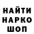 Кодеин напиток Lean (лин) Jacky Zou