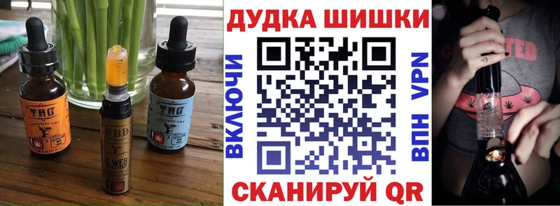 Купить где Карталы Canna-Cookies конопля