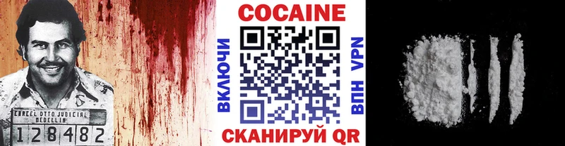 COCAIN 97% Карталы