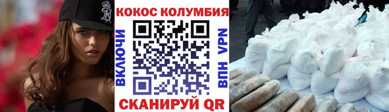 Купить где  Карталы  COCAIN FishScale 