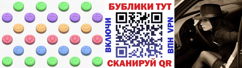 Экстази louis Vuitton Купить Карталы