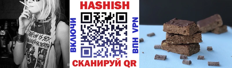 ГАШИШ ice o lator  Купить закладки  Карталы 