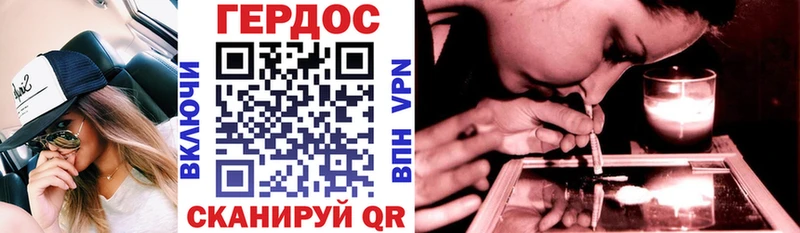 ГЕРОИН VHQ  Купить где  Карталы 