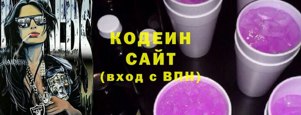 кокаин колумбия Горнозаводск