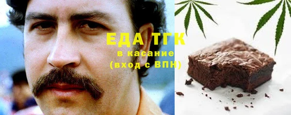 стаф Горно-Алтайск