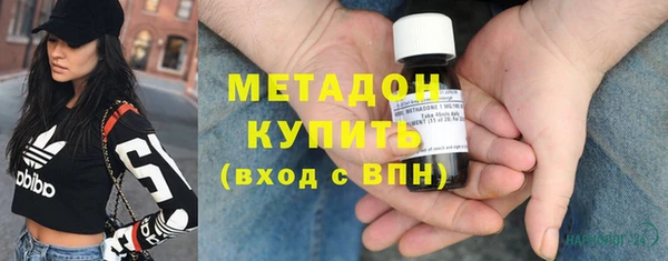стафф Красноперекопск
