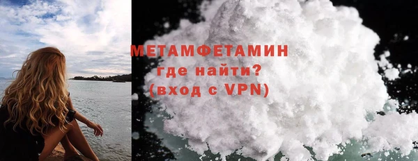 кокаин колумбия Горнозаводск