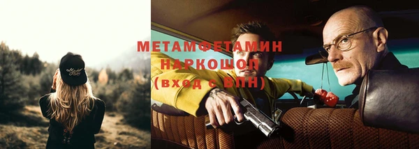 твердый Горняк