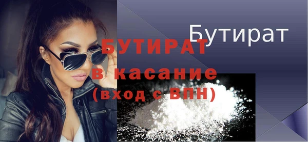 твердый Горняк