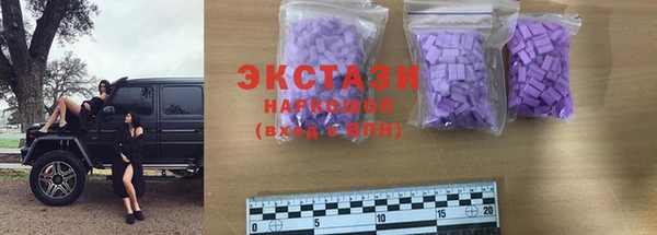 mdma Краснослободск