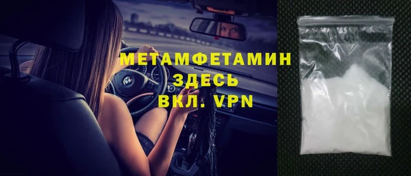 твердый Горняк