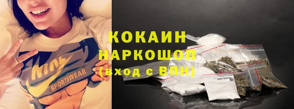 кокаин колумбия Горнозаводск