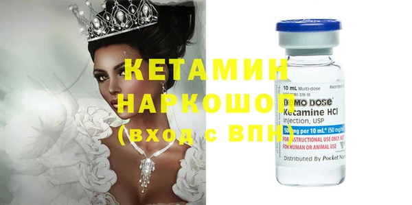 твердый Горняк