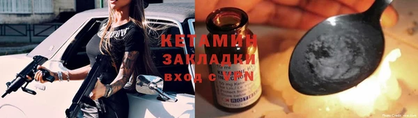 стаф Горно-Алтайск