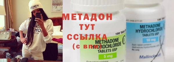 твердый Горняк
