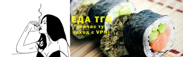 стаф Горно-Алтайск
