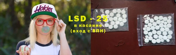 стаф Горно-Алтайск