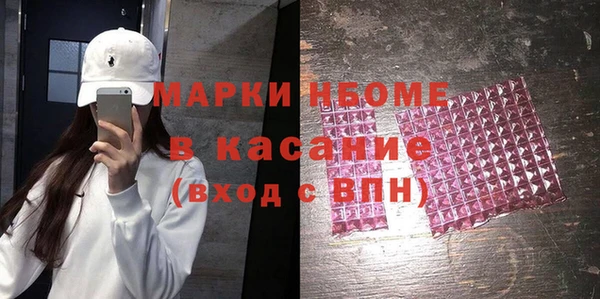 стаф Горно-Алтайск