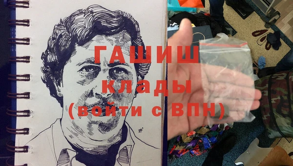 стаф Горно-Алтайск