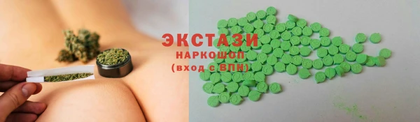 твердый Горняк