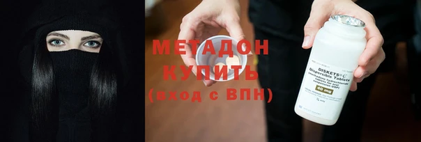 твердый Горняк