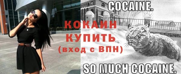 кокаин колумбия Горнозаводск