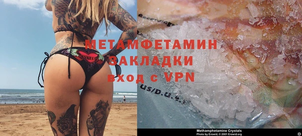 стаф Горно-Алтайск