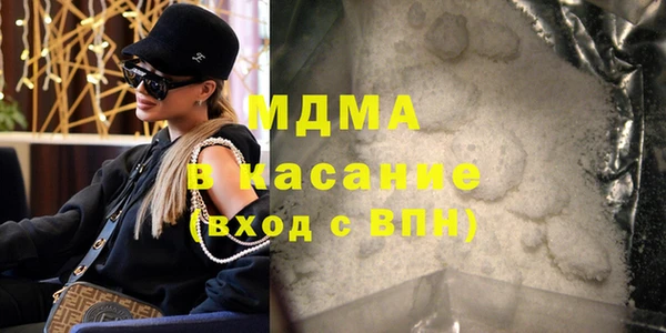 твердый Горняк