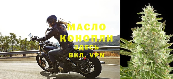 стафф Красноперекопск