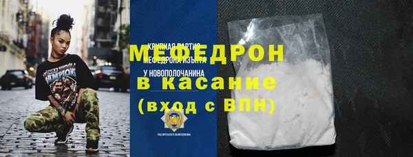 стаф Горно-Алтайск