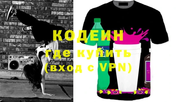 кокаин колумбия Горнозаводск