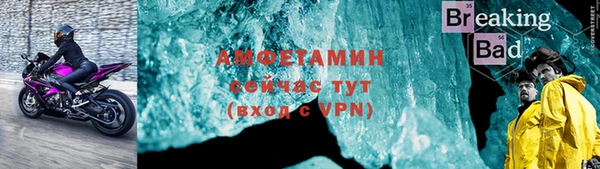 стаф Горно-Алтайск
