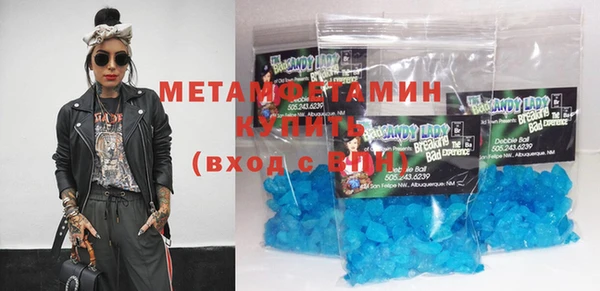mdma Краснослободск