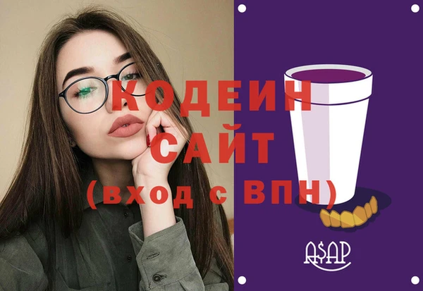кокаин колумбия Горнозаводск