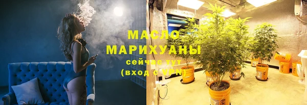 стаф Горно-Алтайск