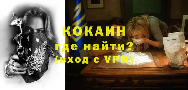 стафф Красноперекопск