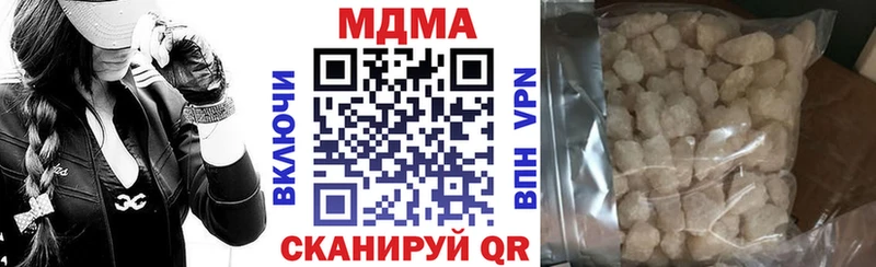 МДМА кристаллы  Купить  Карталы 