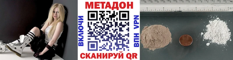МЕТАДОН VHQ  Купить  Карталы 