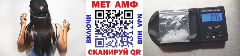 Купить где  Карталы  МЕТАМФЕТАМИН витя 