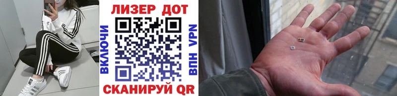Купить  Карталы  Марки N-bome 1,8мг 
