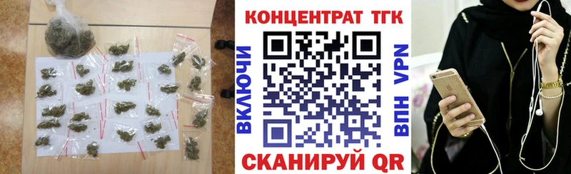 Купить закладки  Карталы  ТГК вейп 
